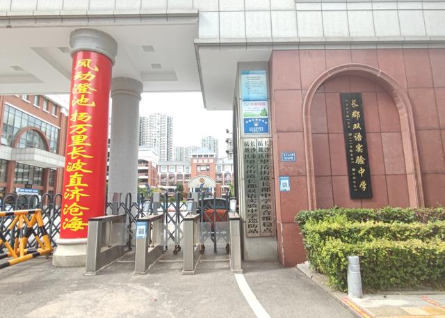 长沙钰龙天下法拍房 长沙岳麓区学位法拍房