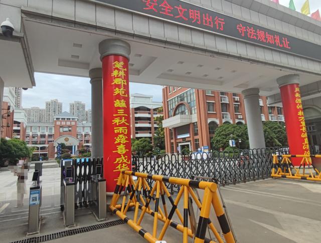 长沙钰龙天下法拍房 长沙岳麓区学位法拍房