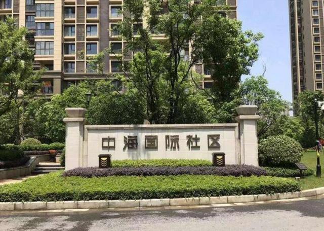 湖南长沙洋湖湿地公园法拍房中海国际社区 长沙洋湖湿地公园附近的法拍房楼盘