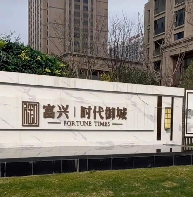 长沙富兴世界金融中心法拍房 长沙市中心法拍房最新消息公示
