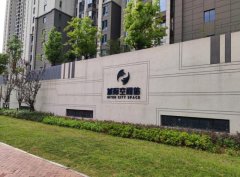 长沙绿地城际空间站法拍房最新消息 长沙高铁站附近法拍房在哪里