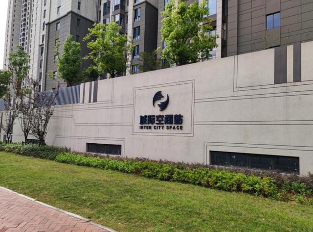 长沙绿地城际空间站法拍房最新消息 长沙高铁站附近法拍房在哪里