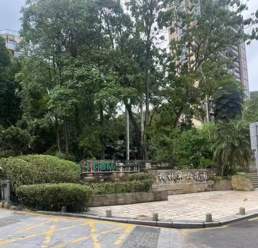 6.9折深圳市盐田区法拍房最新消息：梧桐山脚下的洋房小区，桐林半山花园