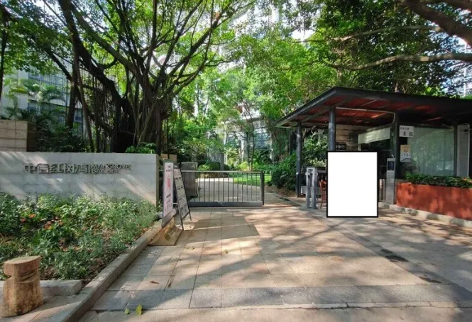 深圳法拍房最新房源-南山中信红树湾，307平豪宅，捡漏700万+！