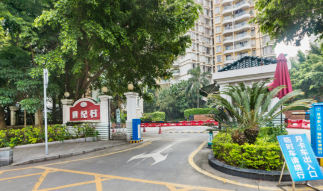 深圳法拍房官网网址-南山红树湾核心地段，世纪村167㎡大户型，929.9万起拍！