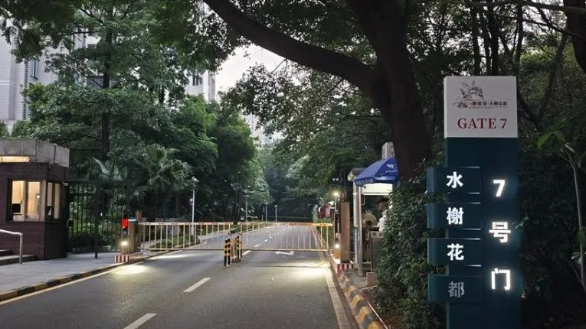 荔园外国语小学/福田外国语学校双学位!,水榭花都法拍房低价拍卖!205㎡五房,14.6万/㎡起拍!