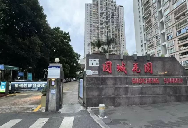 荔园小学、百花小学、深圳外国语学校:福田书包国城花园法拍房,127.82㎡精装,1035万起拍!