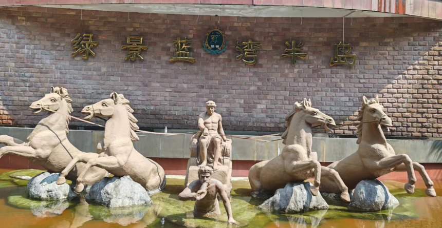 福田沙尾核心地段,蓝湾半岛法拍房,128㎡精装住宅,低价入手!