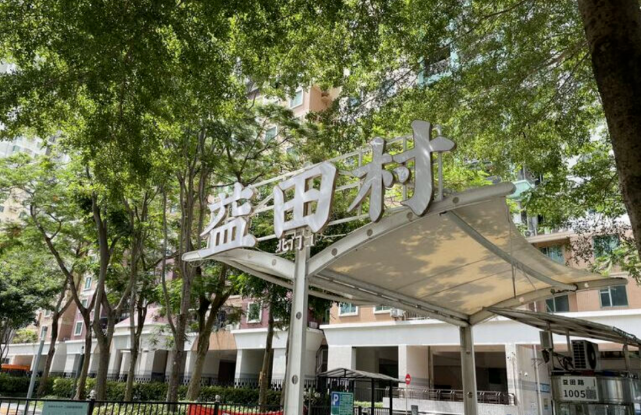 福田石厦成熟社区，益田村法拍房，60㎡精巧两房，284.1万低价入手！