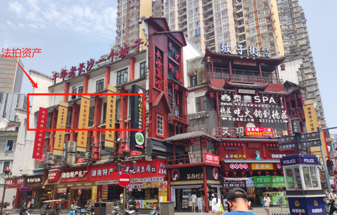 长沙法拍房5.6折捡漏，市中心双地铁好房，核心打卡地，坡子街法拍房仅7198/平-深圳法拍房房源信息官方网站