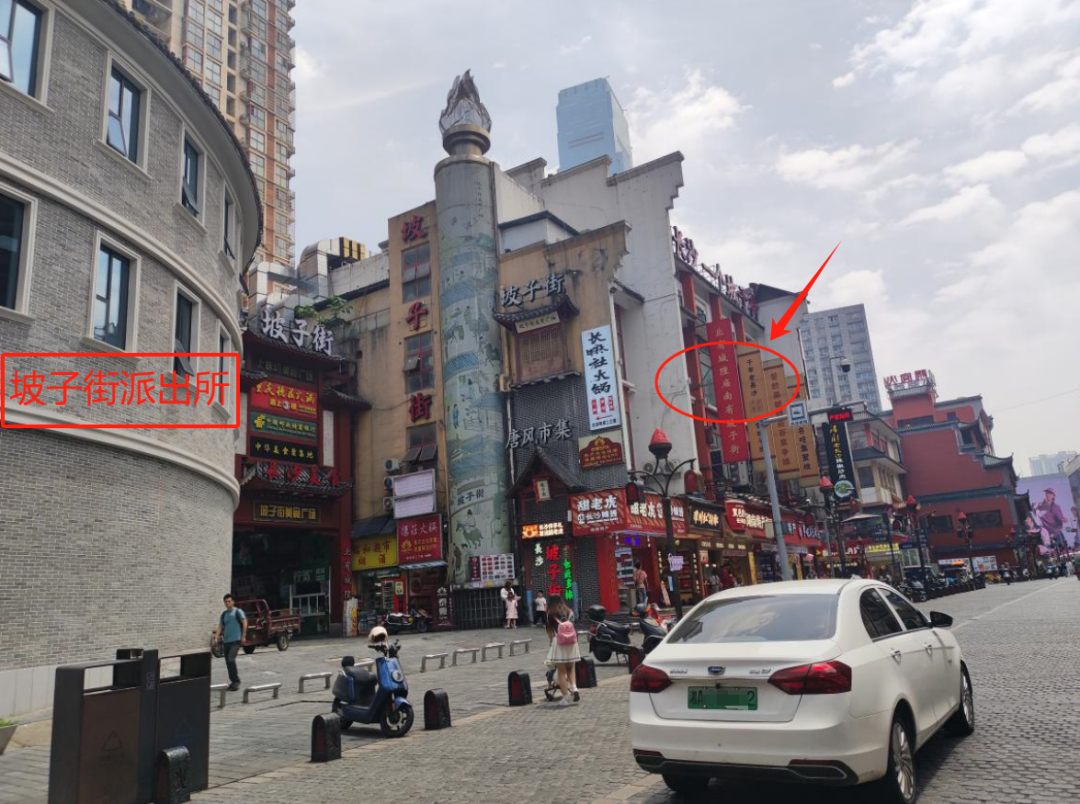 长沙法拍房5.6折捡漏，市中心双地铁好房，核心打卡地，坡子街法拍房仅7198/平-深圳法拍房房源信息官方网站