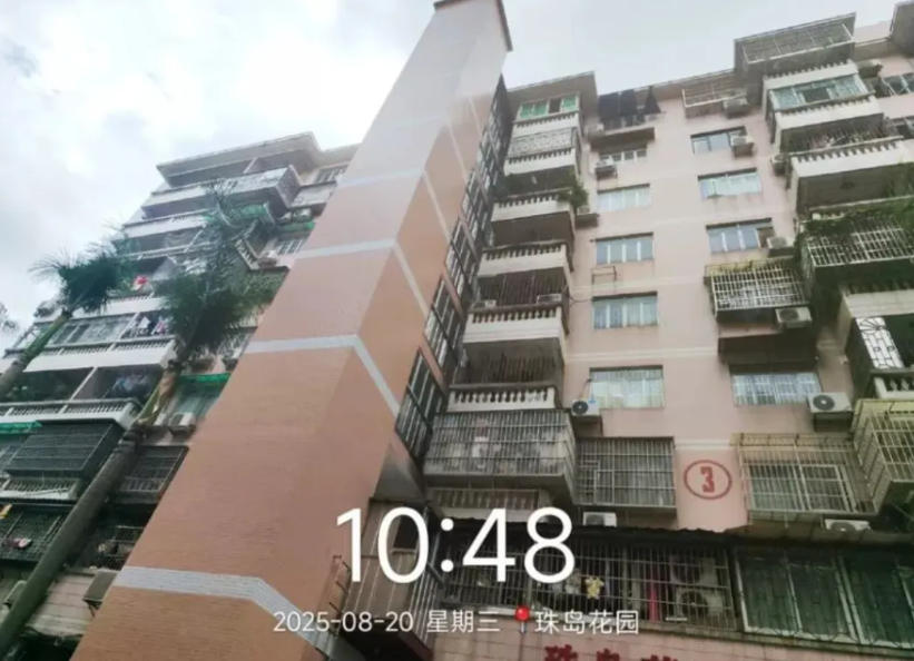 首付18万安家荔湾!广州珠岛花园法拍房直降50万，荔湾区优质教育圈内最低价，手慢无!