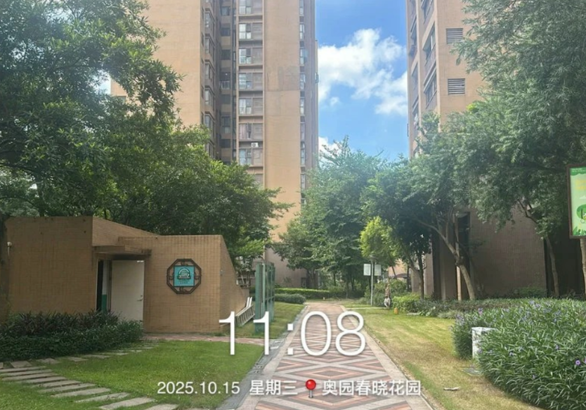 负氧离子超标!单价1字头抢驻主城：广州市奥园春晓法拍房，把森林搬进家
