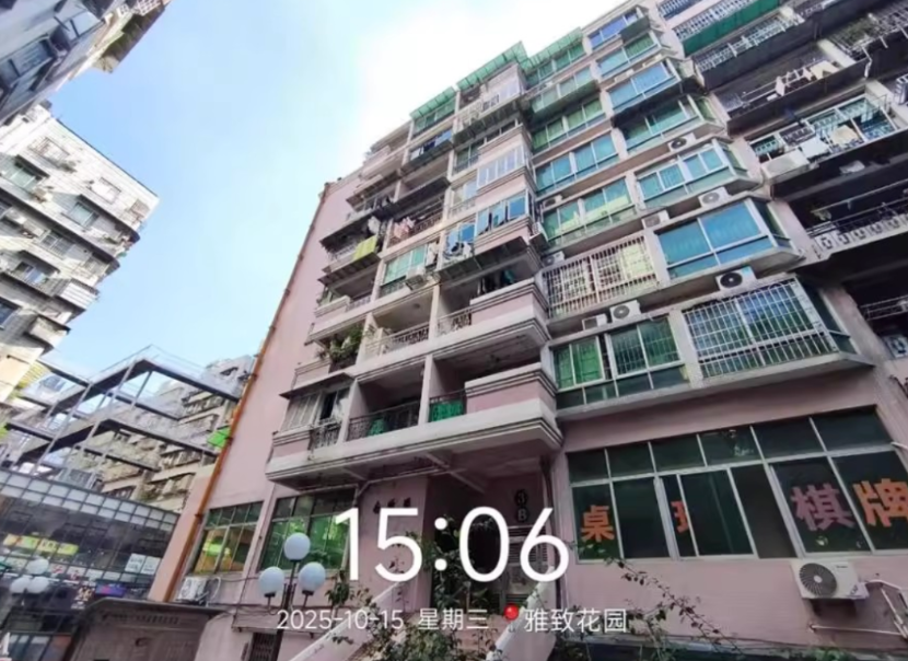 直降47万双地铁口+省一级学府--广州雅致花园法拍房：海珠老城芯的性价比之王